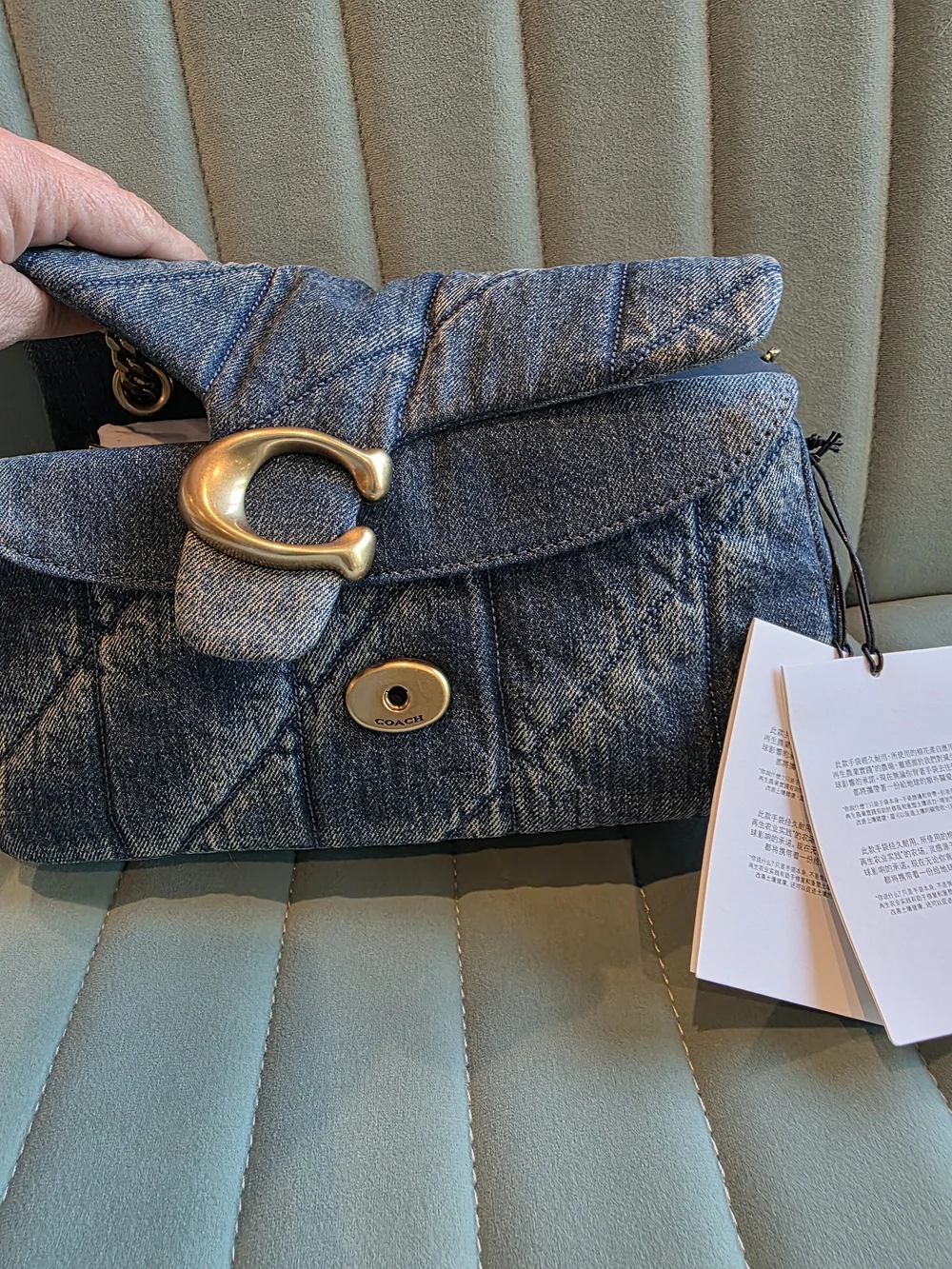 Coach Quilted Denim  Tabby 26 Shoulder Bag with Gold 'C' Hardware